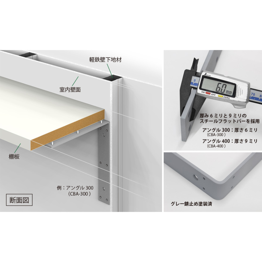 棚受け金具 カウンター 受け金具 補強金物 フラットバー