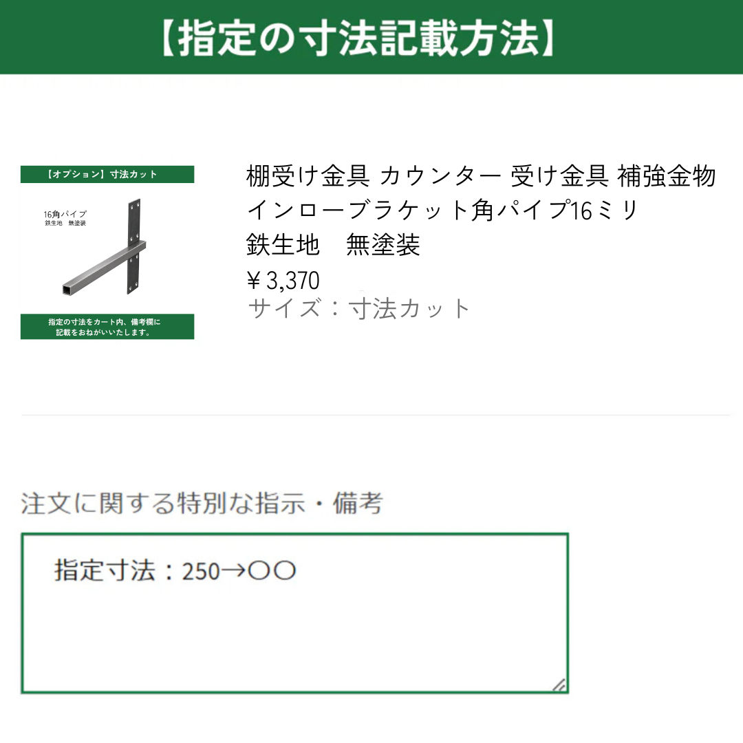 棚受け金具 カウンター 受け金具 補強金物 インローブラケット角パイプ16ミリ 鉄生地 無塗装