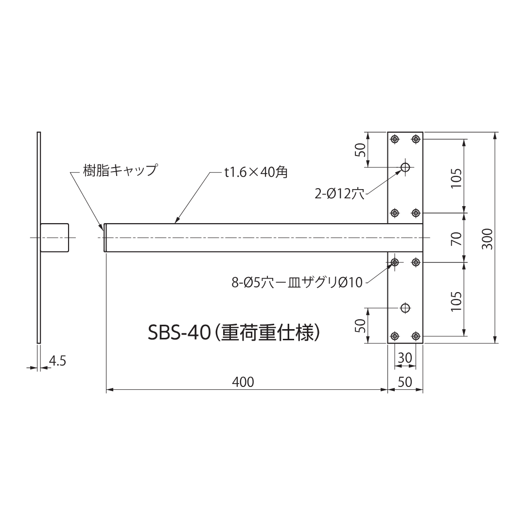 棚受け金具 カウンター 受け金具 補強金物 角パイプ40