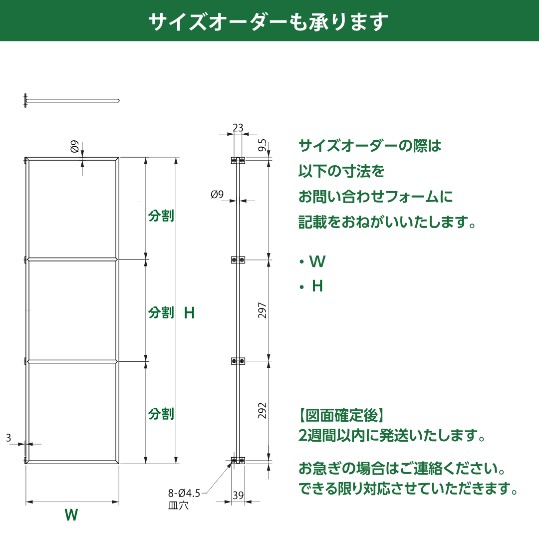 壁面棚 丸棒棚受け