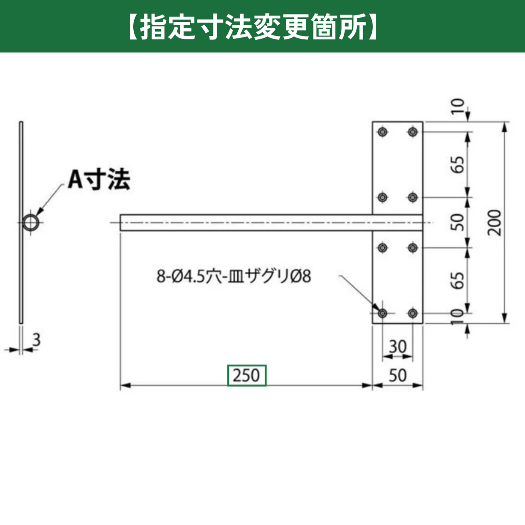 棚受け金具 カウンター 受け金具 補強金物 インローブラケット丸パイプ16ミリ