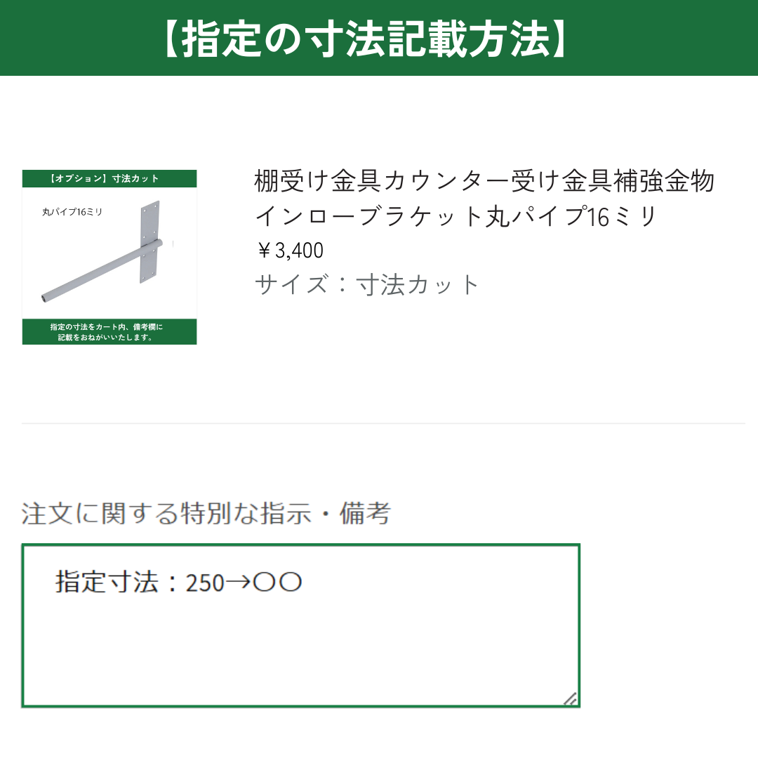 棚受け金具 カウンター 受け金具 補強金物 インローブラケット丸パイプ16ミリ
