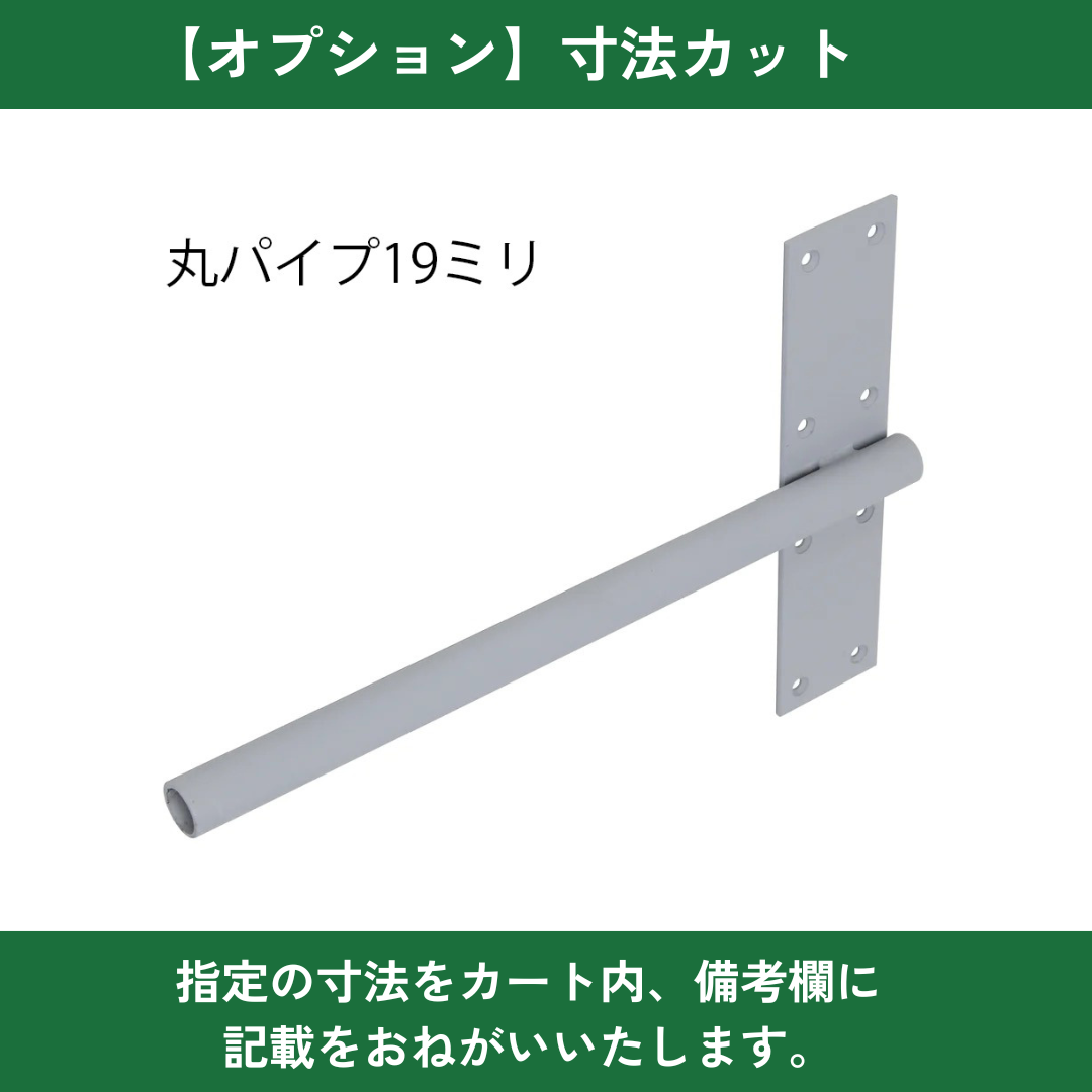 棚受け金具 カウンター 受け金具 補強金物 インローブラケット丸パイプ19ミリ