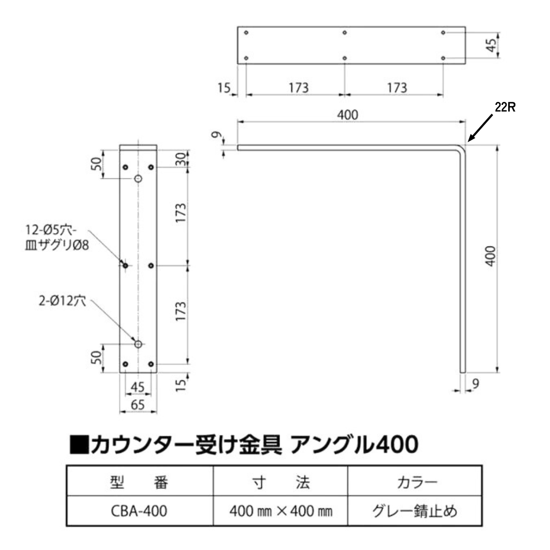 棚受け金具 カウンター 受け金具 補強金物 フラットバー