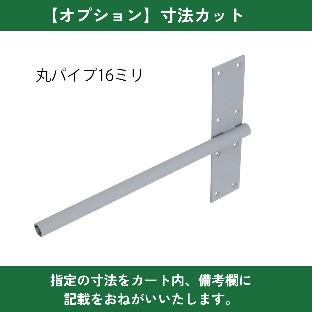 棚受け金具 カウンター 受け金具 補強金物 インローブラケット丸パイプ16ミリ