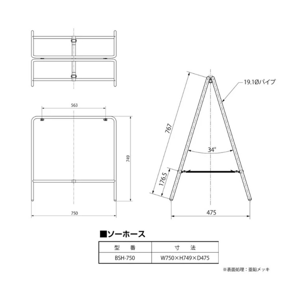 【ソーホース ポータブル作業テーブル 】作業台 折りたたみテーブル脚 スチール亜鉛メッキ製 丈夫