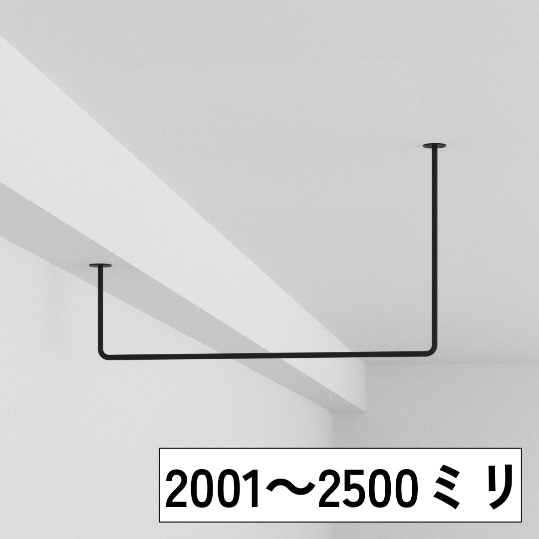 ランドリーバー サイズオーダー専門
