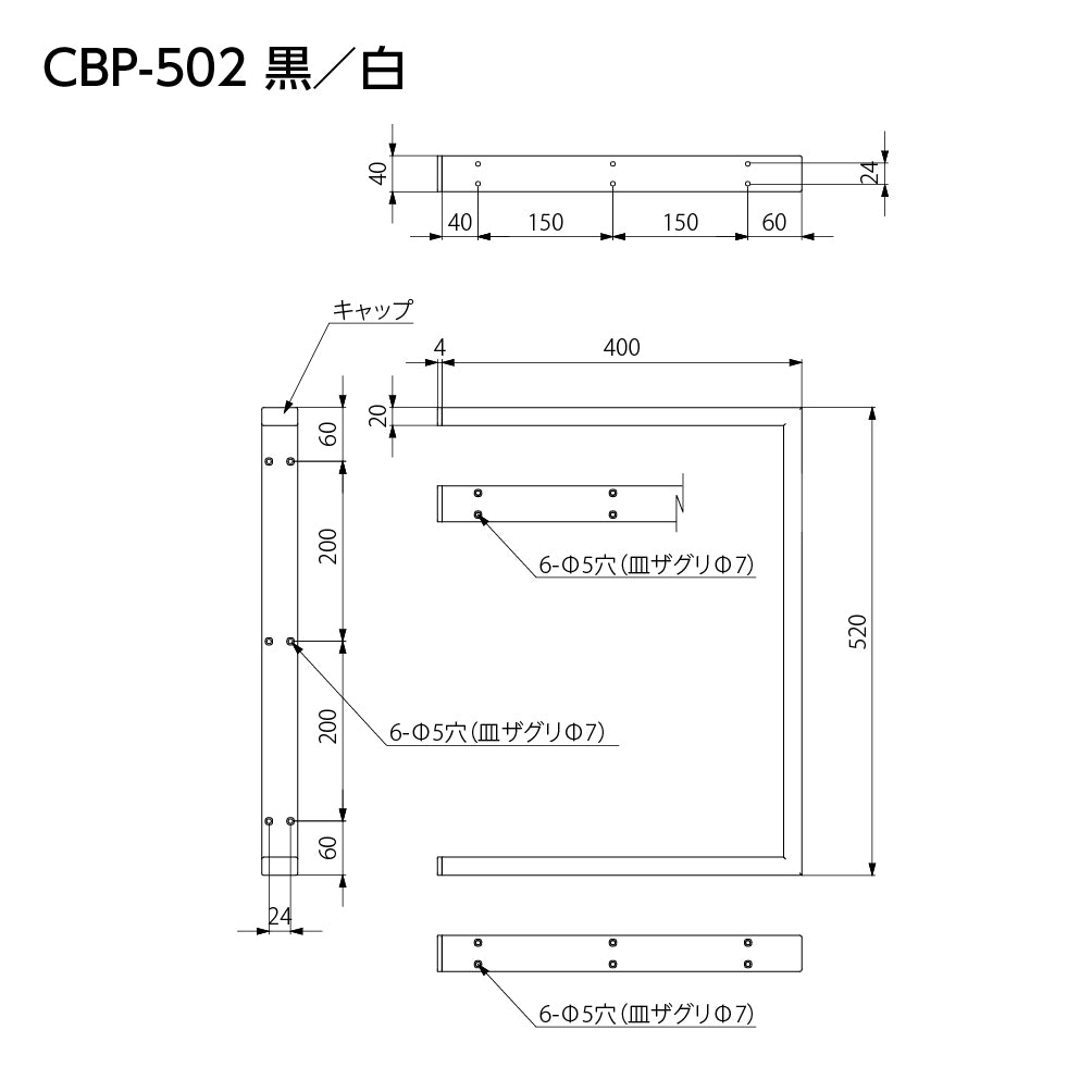 棚受け金具 オープン棚2段 角パイプCBP-502