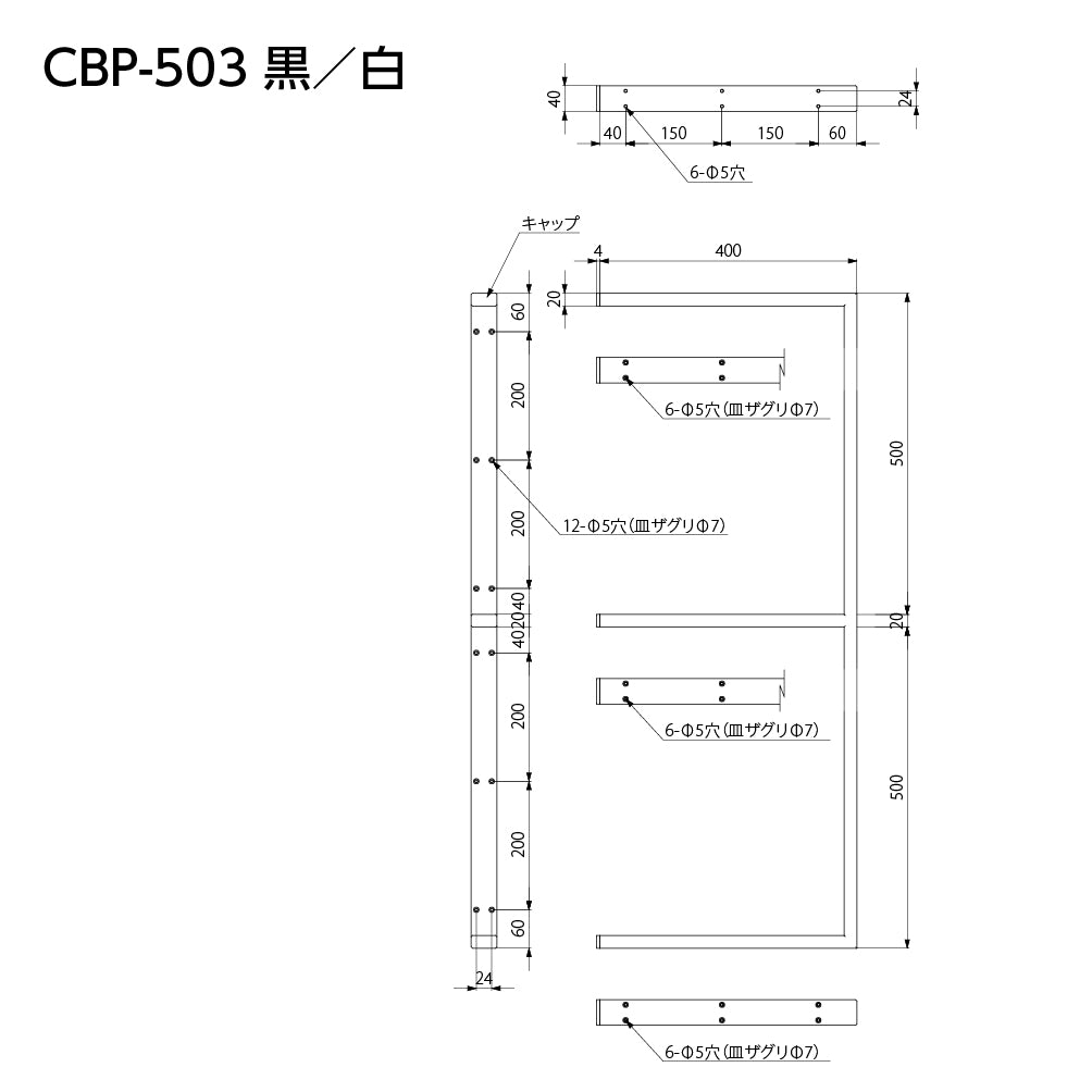 棚受け金具 オープン棚 3段 角パイプCBP-503