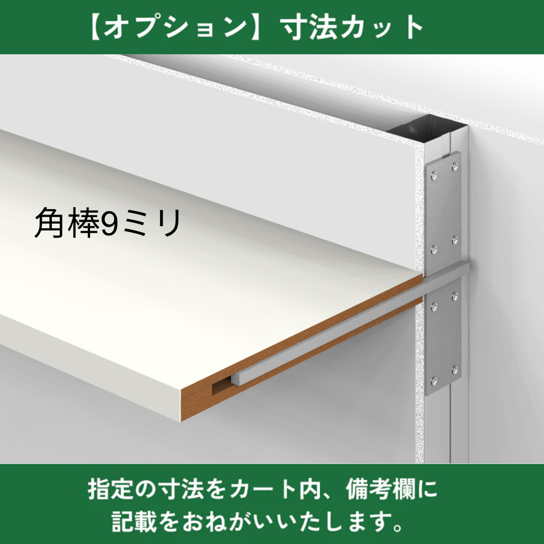 棚受け金具 カウンター 受け金具 補強金物 インローブラケット角棒9ミリ