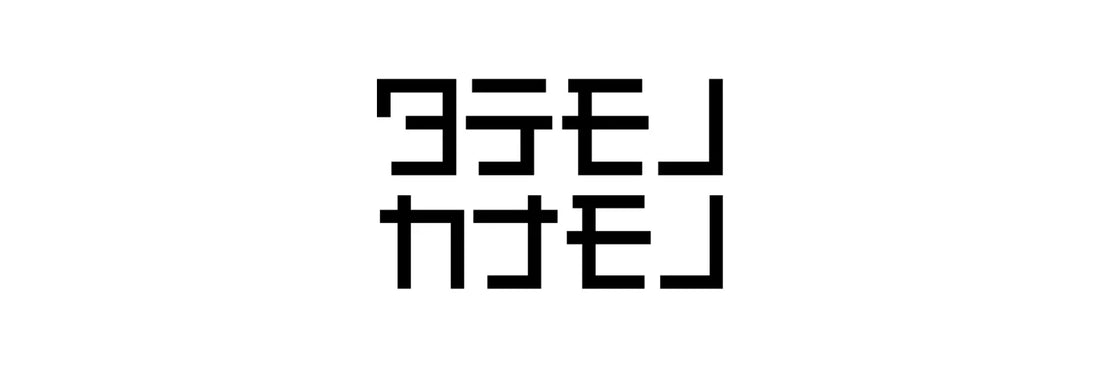 年末年始休業のお知らせ