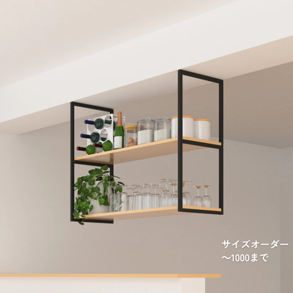 吊り棚フレーム(サイズオーダー対応)