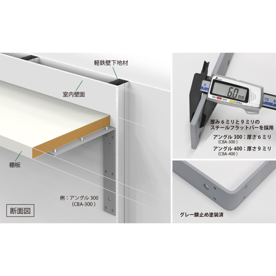 棚受け金具 カウンター 受け金具 補強金物 フラットバー – タテモノカナモノ