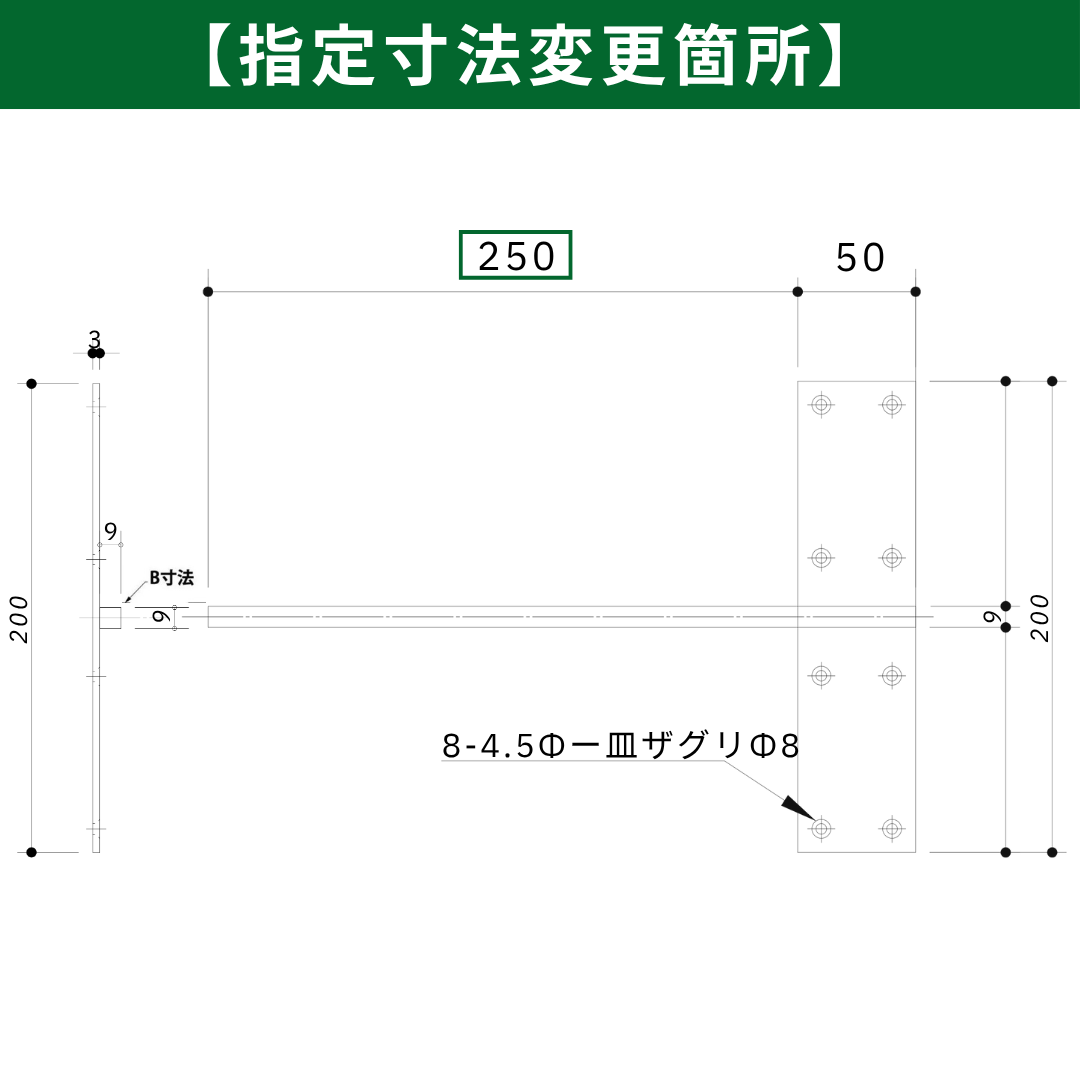 棚受け金具 カウンター 受け金具 補強金物 インローブラケット角棒９ミリ