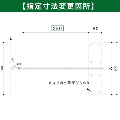 棚受け金具 カウンター 受け金具 補強金物 インローブラケット角棒９ミリ