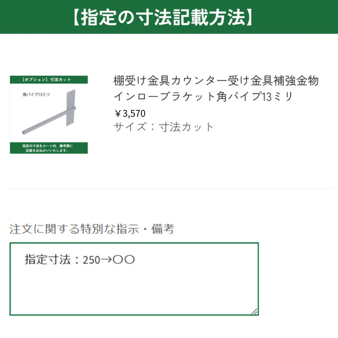 棚受け金具 カウンター 受け金具 補強金物 インローブラケット角パイプ13ミリ