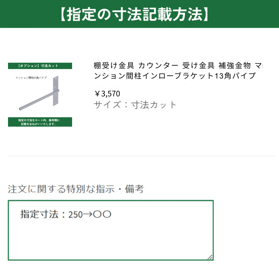 棚受け金具 マンション間柱 インローブラケット13角パイプ