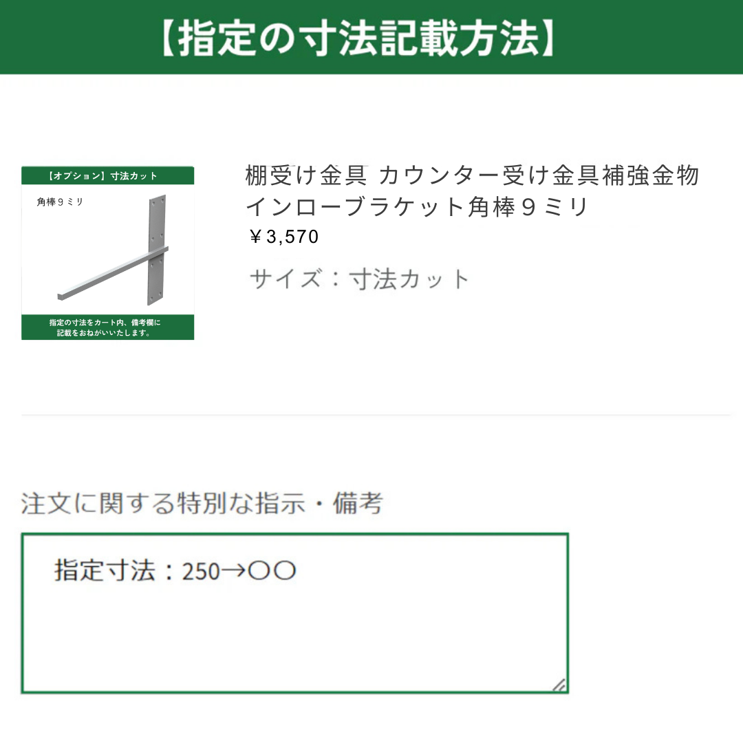 棚受け金具 カウンター 受け金具 補強金物 インローブラケット角棒９ミリ