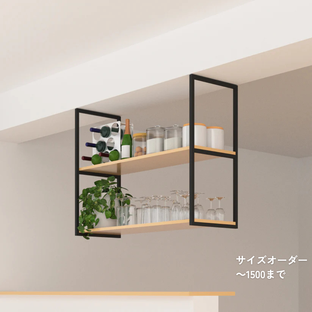 吊り棚フレーム(サイズオーダー対応)