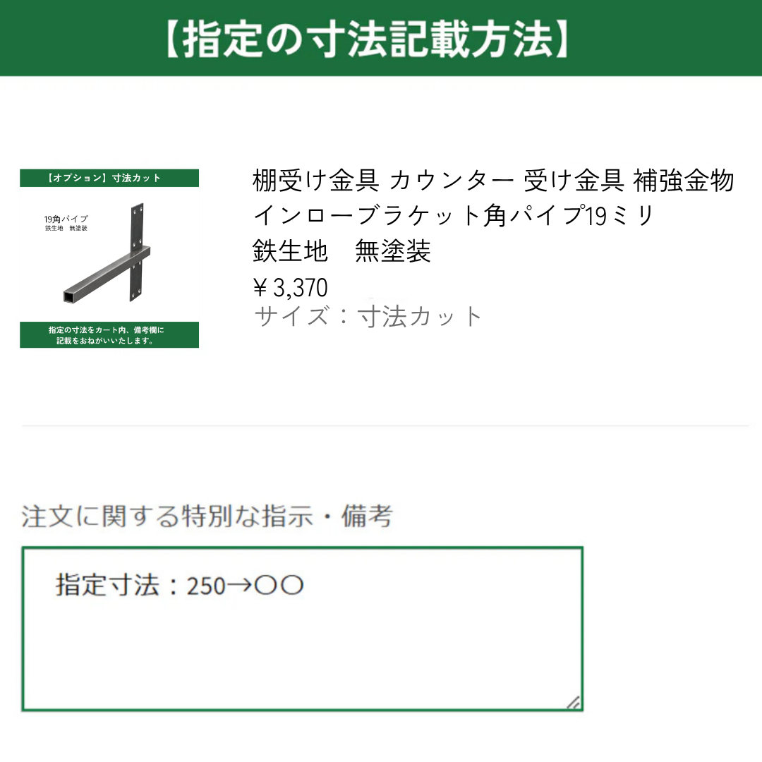 棚受け金具 カウンター 受け金具 補強金物 インローブラケット角パイプ19ミリ　鉄生地　無塗装