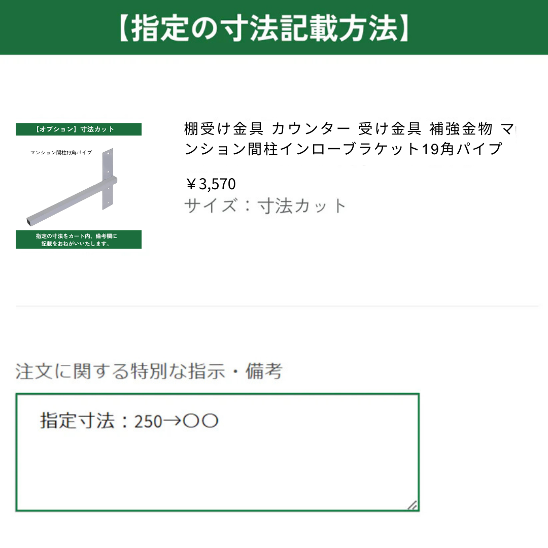 棚受け金具 マンション間柱 インローブラケット19角パイプ