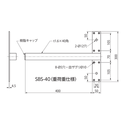 棚受け金具 カウンター 受け金具 補強金物 角パイプ４０