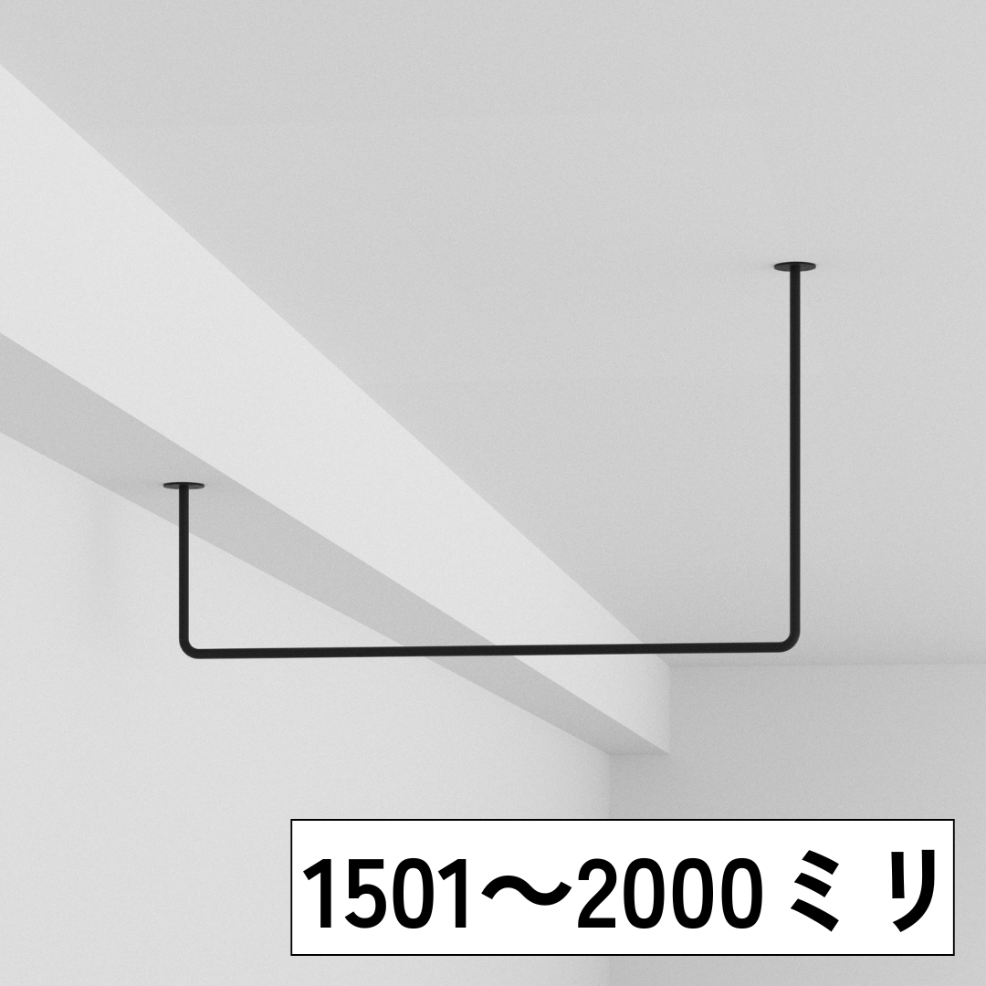 ランドリーバー　サイズオーダー専門