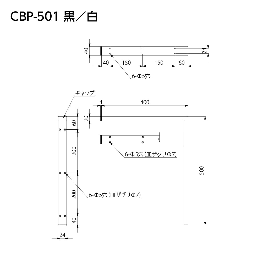 棚受け金具 カウンター受け金具 補強金物 角パイプCBP-501