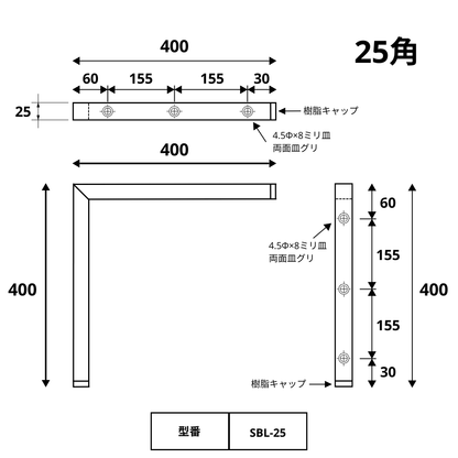 ただのL型角パイプ