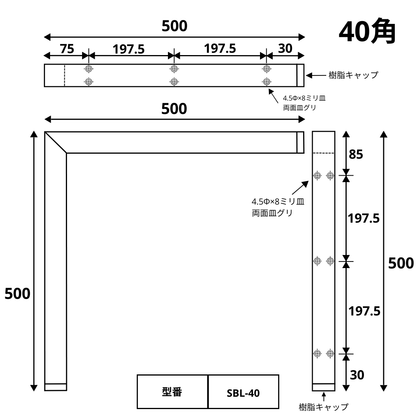 ただのL型角パイプ