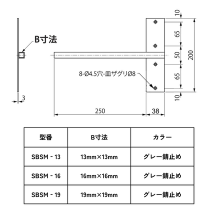 棚受け金具 マンション間柱 インローブラケット