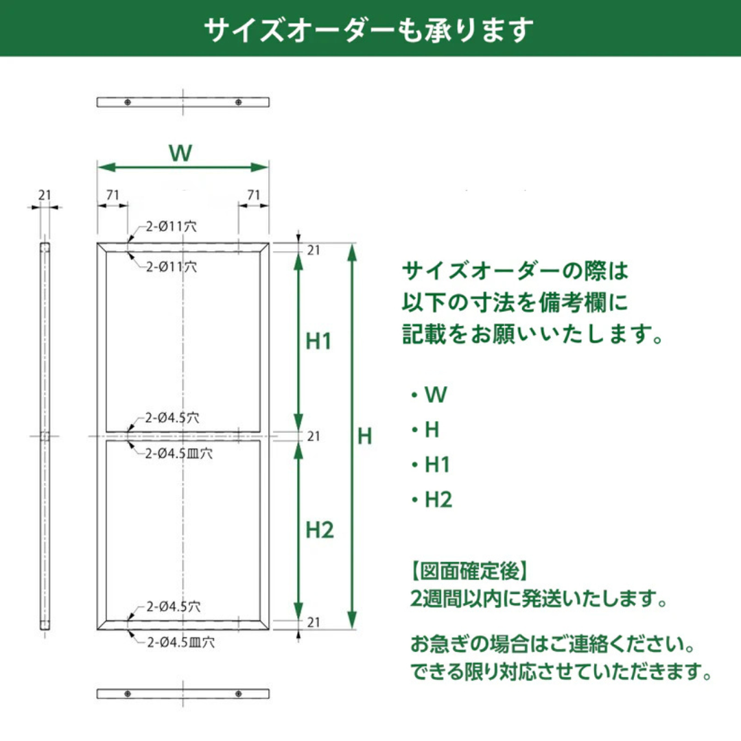 吊り棚フレーム(サイズオーダー対応)