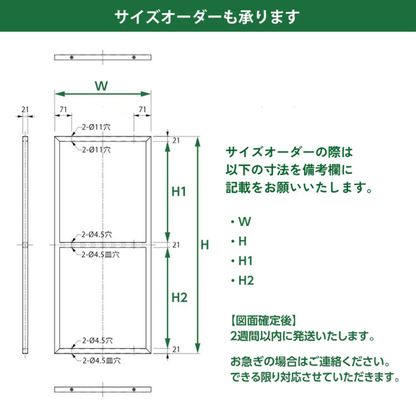 吊り棚フレーム(サイズオーダー対応)
